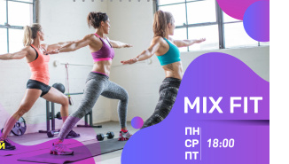 MIX FIT!