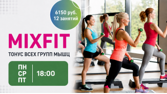 MIX FIT!