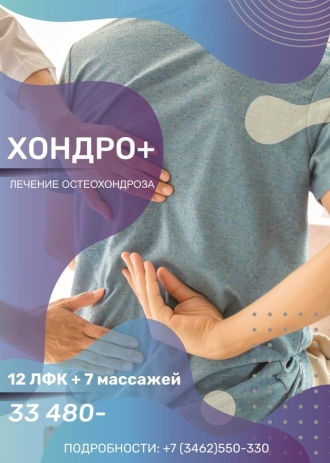 акция-9