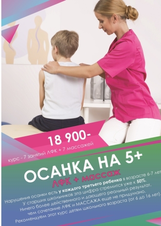 акция-10