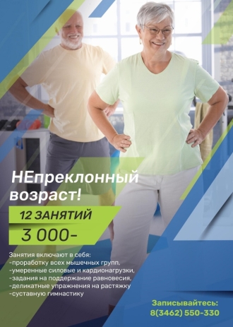 акция-3
