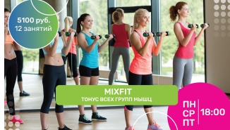 MIX FIT!