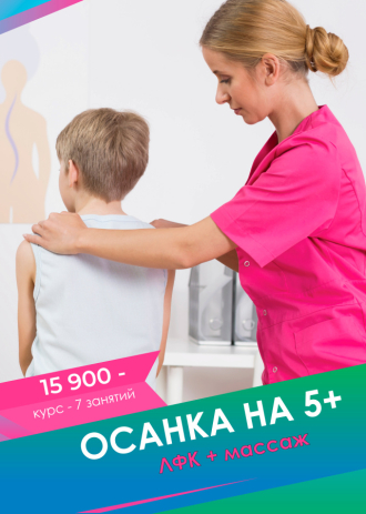 акция-6