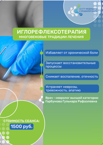 акция-5